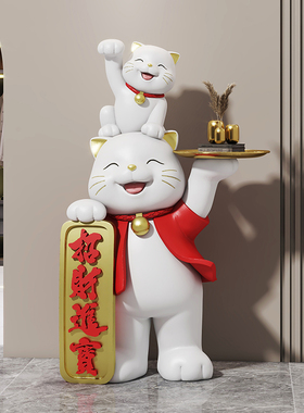 发财猫礼物大型落地招p财猫摆件客厅前台工艺装饰品新店铺开业送
