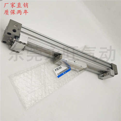 机械接合式无杆气缸MY1B32G MY1B32-100Z/200Z/3R00Z/AZ/LZ/HZ