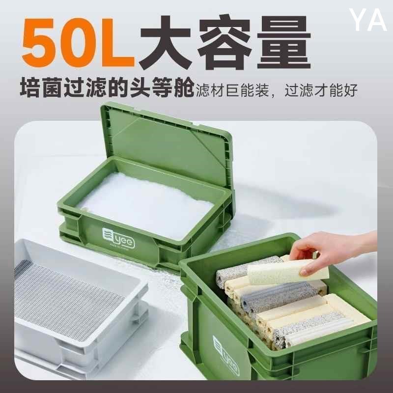 yee鱼缸周转箱过滤器r静音除油滴流盒水循环外过滤置桶鱼池过新款
