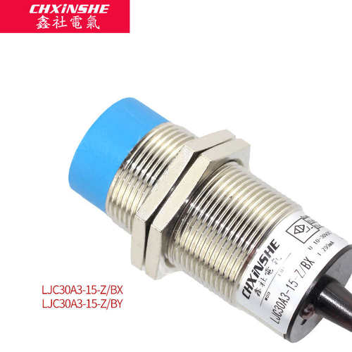 M12 M18 M30电容式接近开关传感器LJC18A3H-8-Z/BX LJC12A3-4-Z/