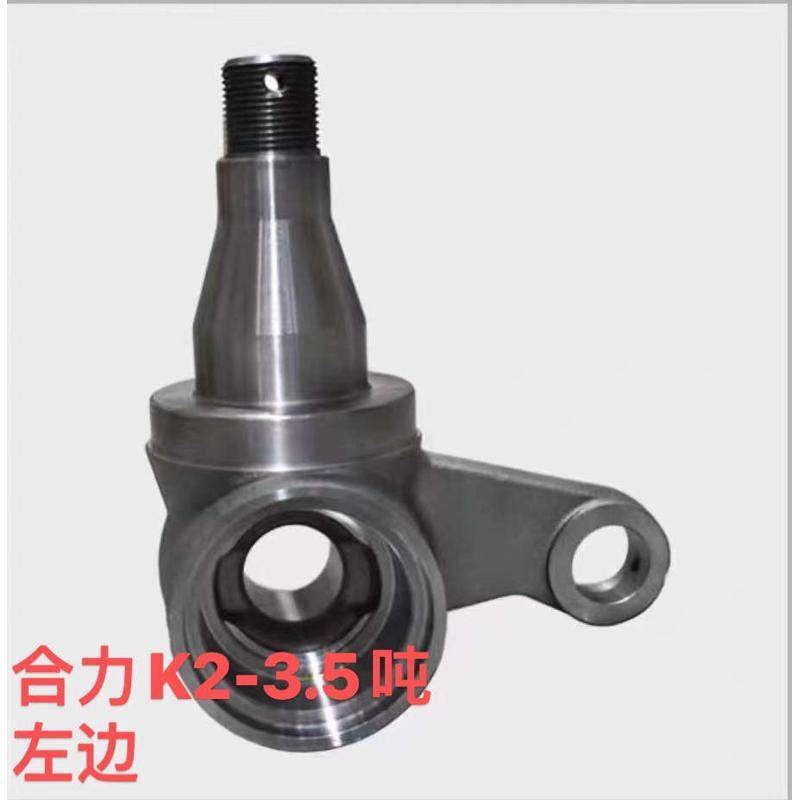 羊角 2美-转向节fd35y科斯3 工吨.5m35后桥轴头5t.T叉车k30龙合力