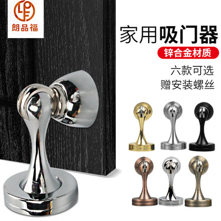 门吸防撞家用强磁地吸厕所卫生间静音加长门吸门防撞限位器门阻