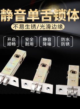 卫生间门锁锁舌单舌室内门木门锁舌静音房门锁舌锁舌头锁配件51MM