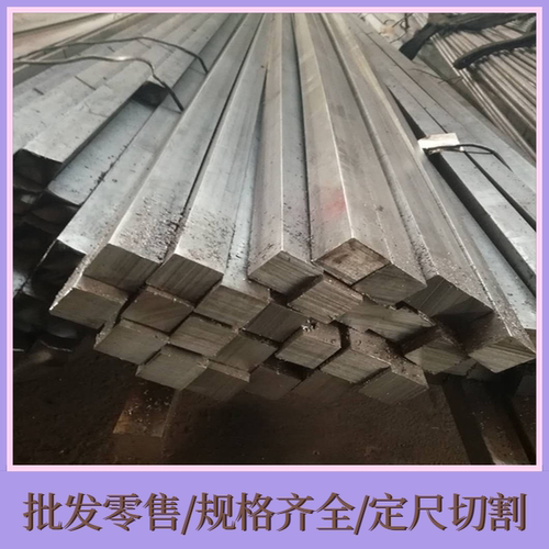 Q235扁钢45#扁铁45号扁条A3方钢条3*10x12x15x20*5x30x4*4X10X12