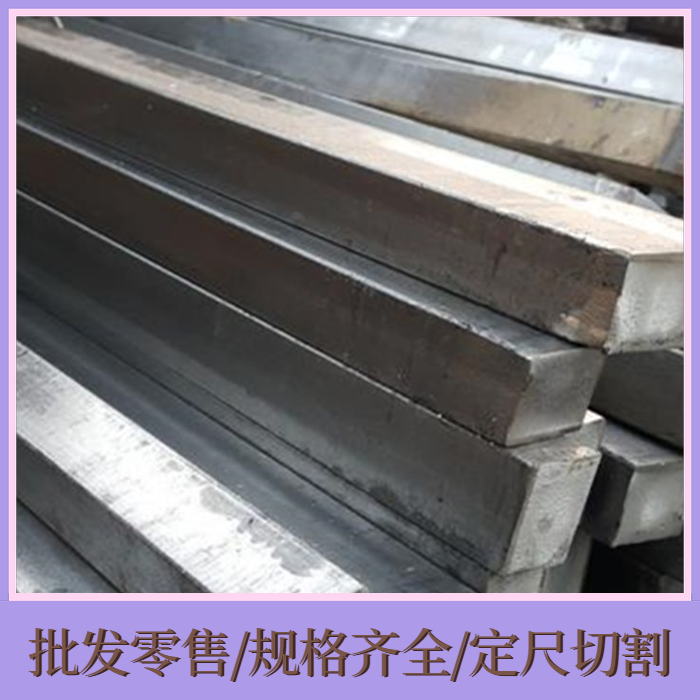 Q235扁钢45#扁铁45号扁条A3方钢条4*15x20x25x30x40x50x5*5x10X12