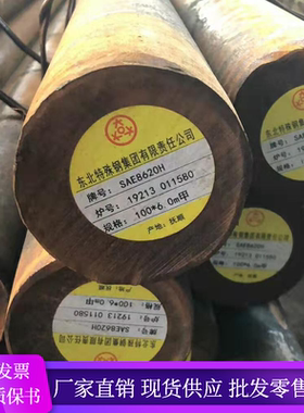 现货供应42CrMo4 25Cr2Mo1V  30CrMnTi 4Cr9Si2   SCM435  35号钢