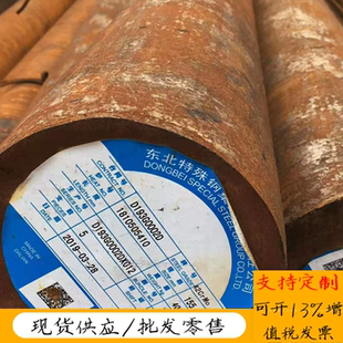 65Si2MnWA圓鋼1Cr17Ni8園鋼棒料T20103鋼棒圓棒1.4436材料材質(zhì)