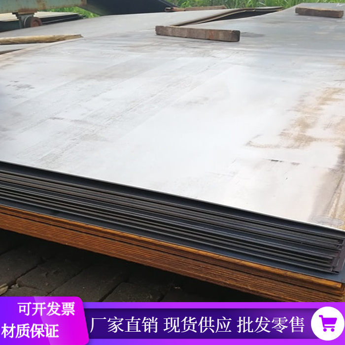 ST12  DC01冷轧板薄板纯铁板0.8 1.0 1.5 2.0 3.0 3.5 4.0 4.5mm