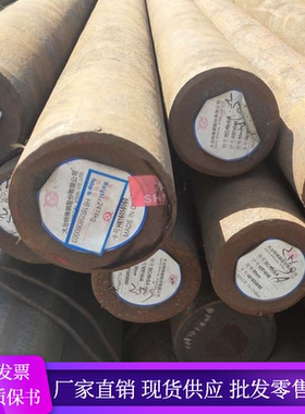 现货供应25Cr2Mo1VA 20CrNiMo SAE4140  T10A  S355J2  38CrMoALA