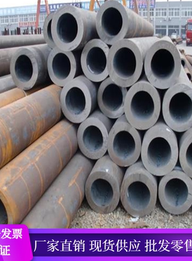 108*22x25*30x112*20x114*4*5x6无缝管20号钢管料20#钢管材45号钢