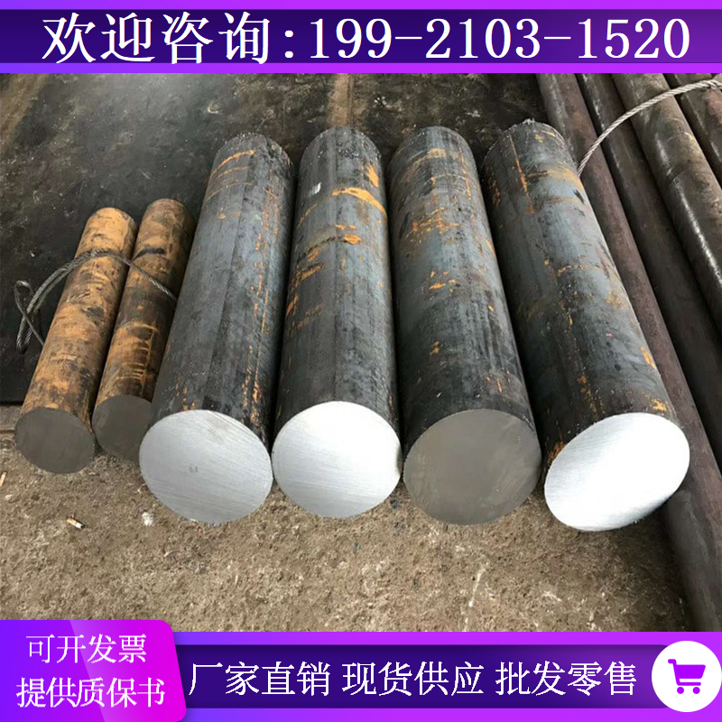 42CrMoA 35# 60Si2MnA元钢10号钢34CrNiMo6圆棒料25Cr2MoVA实心棒