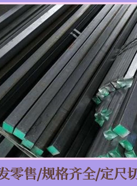 A3方钢45号扁条Q235扁钢45#扁铁条12*22x24x25x28x30x32x35X40*45