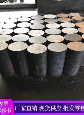 40CrMnMo圆棒材13Cr11Ni2W2MoV棒料9CrSi材料38CrA圆钢材42CrMoA
