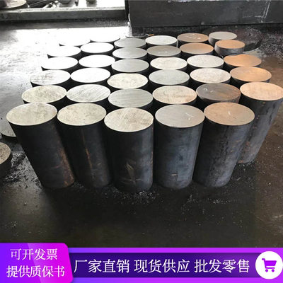 圆钢30CrMnSi棒料 Q345C钢材元园 G20CrNiMo圆棒 40号钢材料钢棒