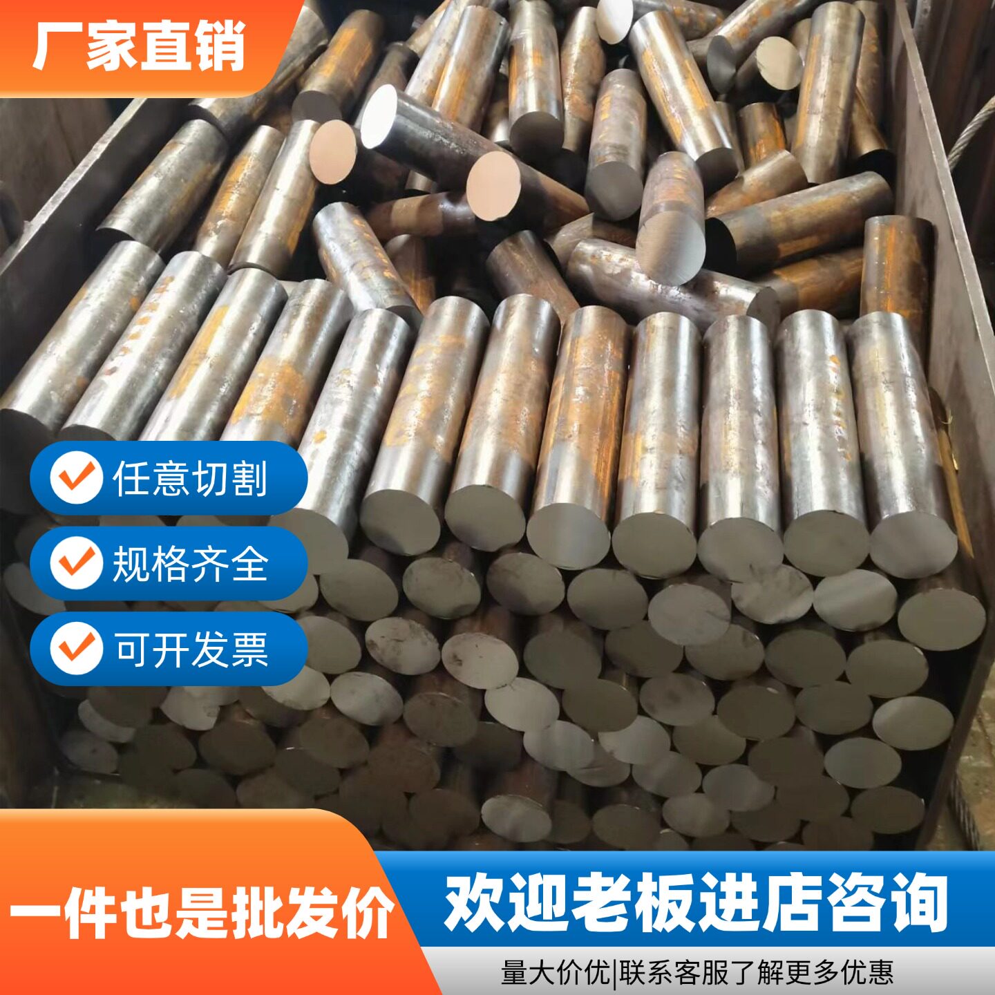 全网低价9SiCr圆棒50CrVA弹簧钢 T10A工具钢9CrSi圆钢 棒料 零切