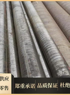 nitronic 50棒料16Gr25N钢材圆钢20GrNi3元钢圆棒34Cr2Ni2M0材料