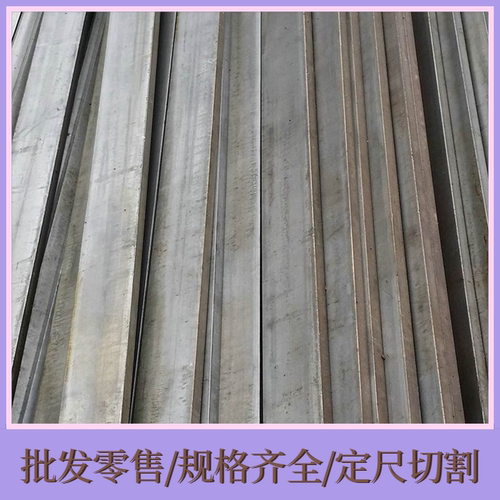A3方钢45号扁条Q235扁钢45#扁铁方条8*80x90x100x9*9x14X15x10*10