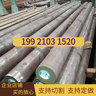 現貨銷售XM 19_CPM10V_S15700_S31608_1Cr18Ni9_S20910_1Cr5Mo