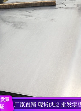 S550MC钢板SAPH400板料SPFH590薄板酸洗板材1.5 1.8 2 3 4 5 6 7