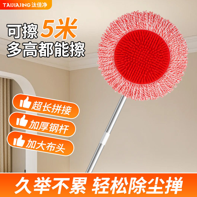 向日葵太阳花除尘掸雪尼尔圆形拖布头拖把除尘家用天花板清洁神器