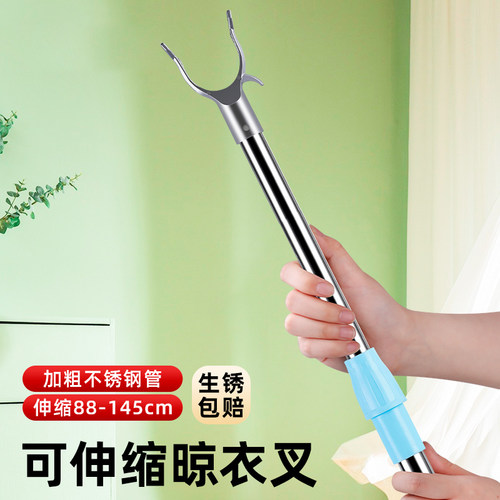 撑衣杆家用晾衣杆可伸缩