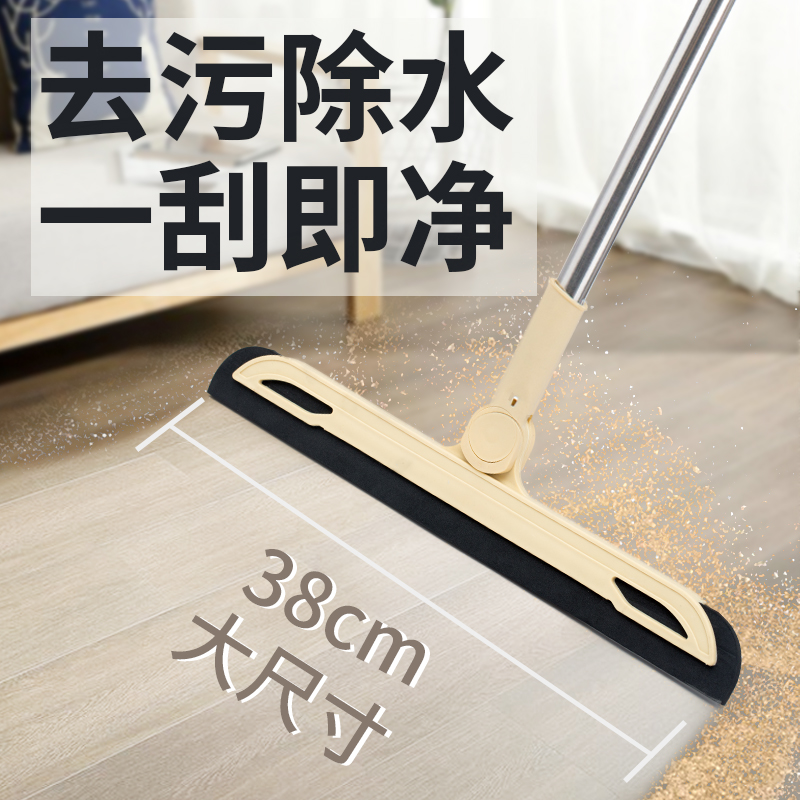 魔术扫把浴室扫地扫水不粘毛发