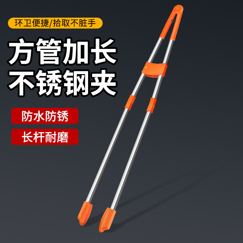汰佳净不锈钢垃圾捡拾器图片