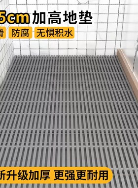 2.5cm加高浴室卫生间防滑地垫