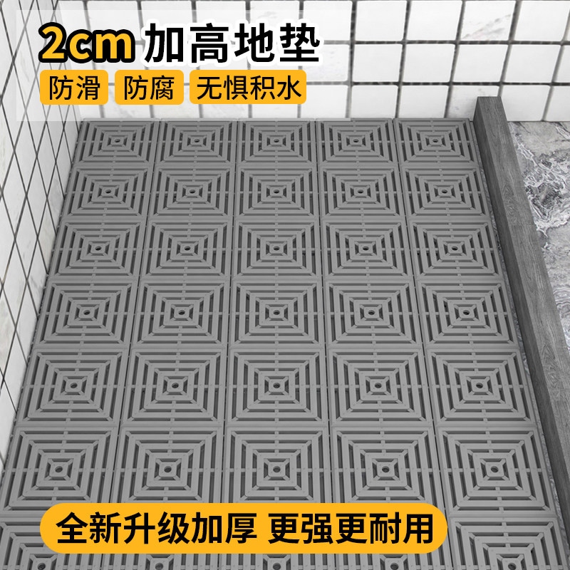 【升级款】2cm加高浴室防滑地垫图片