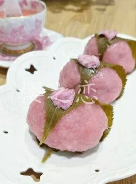 樱叶烘焙和菓子日式饭团装饰观赏50张1包装饰绿色树叶 盐渍樱花叶