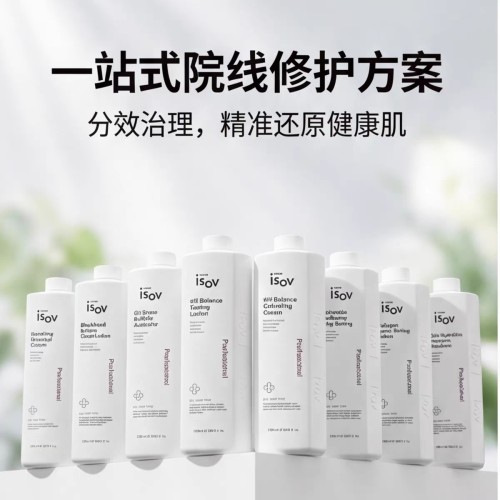 ISOV8大瓶院线正品积雪草凝胶