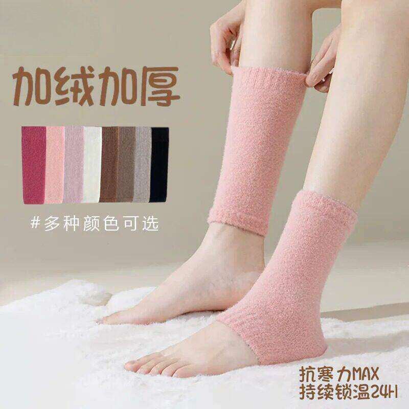 保暖护小腿套女护脚踝套
