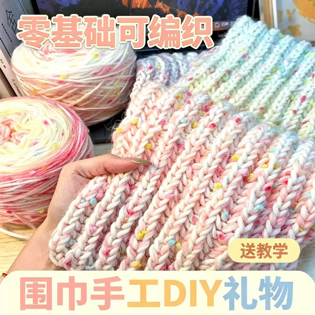 彩虹渐变围巾毛线手工diy