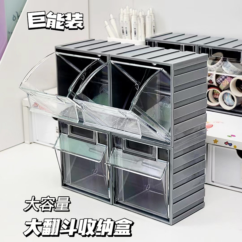 塑料桌面杂物简约医护收纳收纳盒