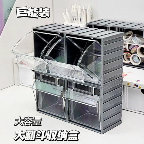 塑料桌面杂物简约医护收纳收纳盒