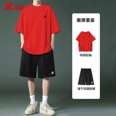 特步运动套装健身休闲服男装