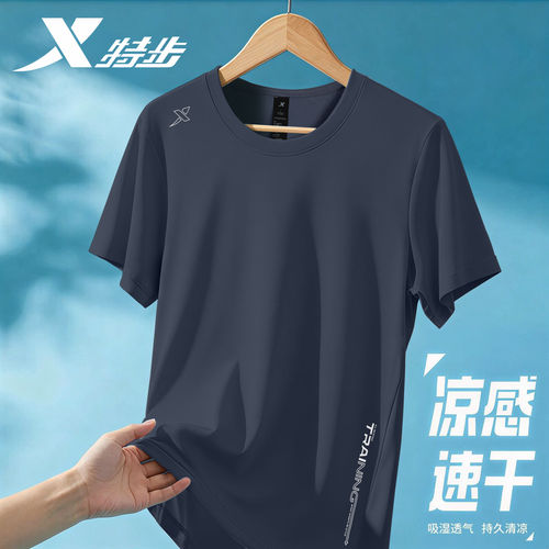 特步冰丝短袖男夏季透气
