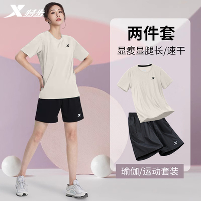 特步运动套装瑜伽跑步运动服