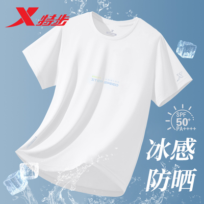 特步T恤上衣跑步吸汗上衣女