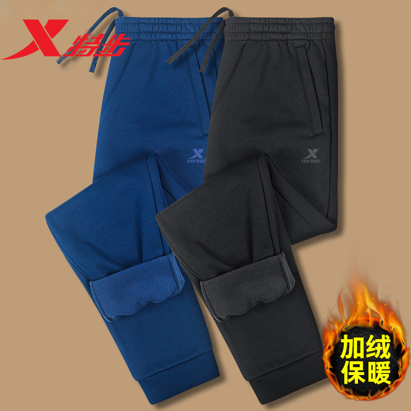 特步男裤加绒运动裤秋冬季卫裤小脚长裤针织保暖加厚休闲裤子男款
