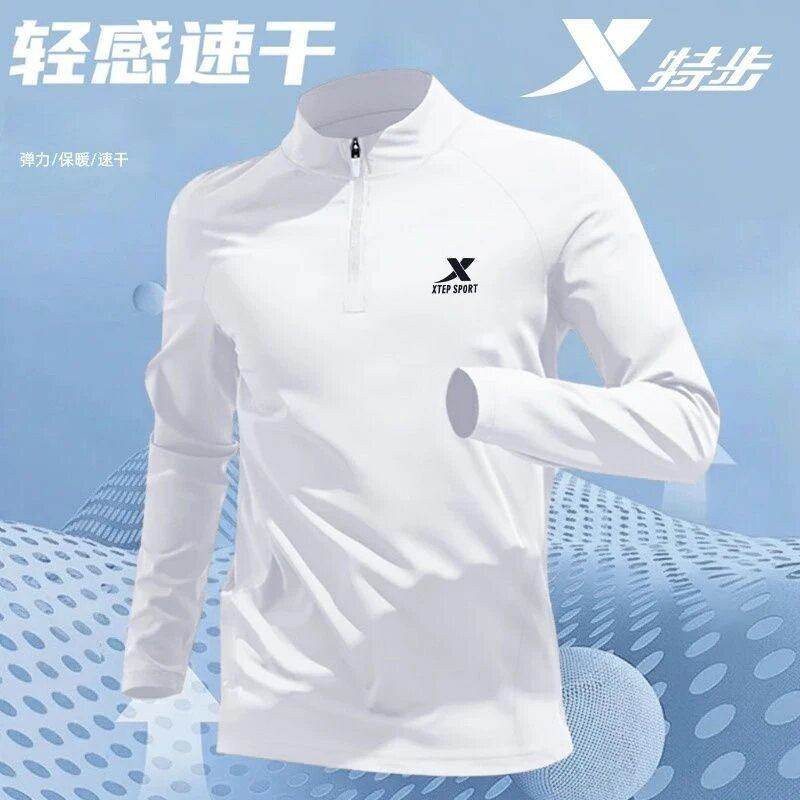 特步速干衣男半拉链健身运动T恤衫2026新款正品户外训练跑步长袖