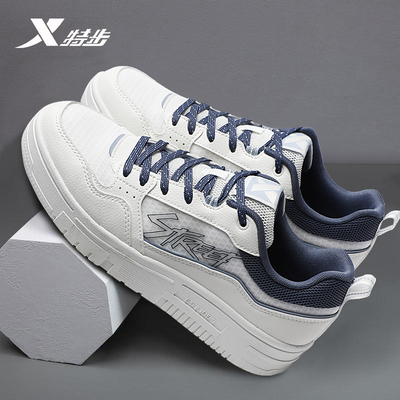 特步男鞋2025春夏新款透气板鞋