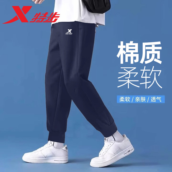 特步男裤运动裤秋季季卫裤小脚长裤针织宽松百搭加厚休闲裤子男款