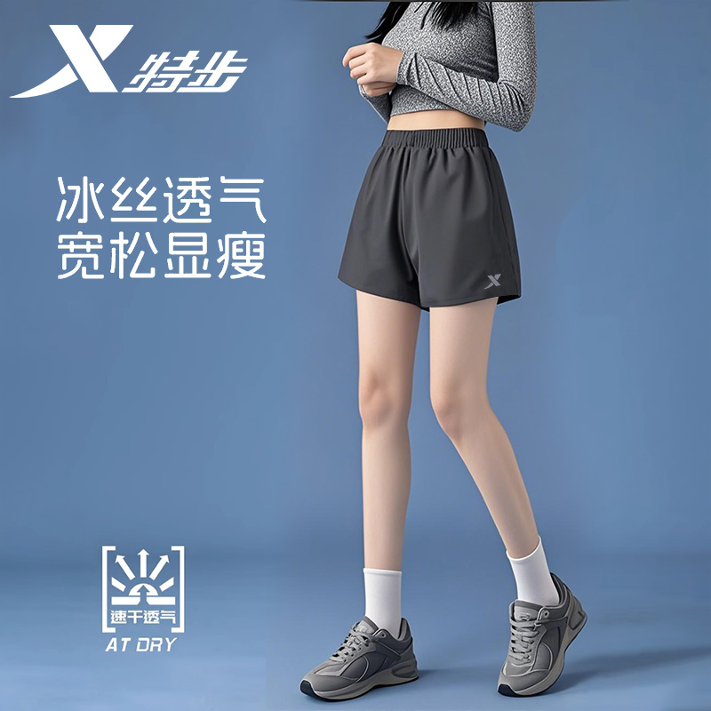 特步短裤2025夏季薄款跑步五分裤女裤透气速干休闲宽松瑜伽运动裤