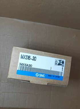 议价全新SMC气缸 MXS16-30（MXSA30），全新原装正