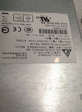 议价台达JUNIPER EDPS-645AB A 740-024