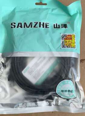 议价￼￼山泽(SAMZHE)WD6100 六类网线 黑色10米