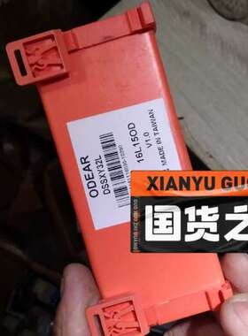 议价ODEAR端子台 DSSXY32L