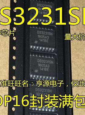 议价DS3231 DS3231SN SOP16 DS3231N