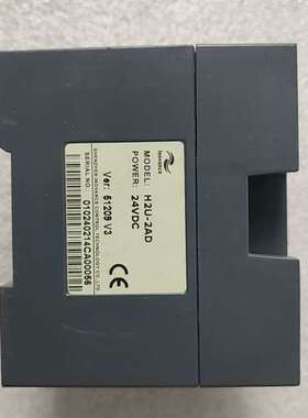 议价汇川H2U-2AD模块，功能好。运费aa，有需要的可以详聊